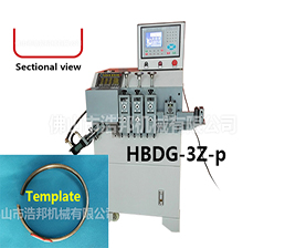 <span style='color:#FF6600'>A1-2/家具箍3軸制箍機HBDG-3Z-p</span>