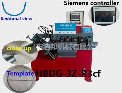 b4-2/鍍鋅板桶箍機3軸R角機型HBDG-3Z-R3cf