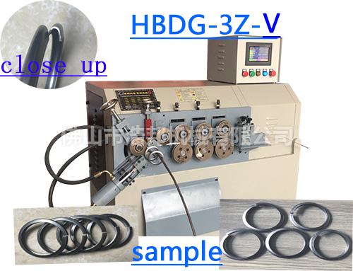 C33/鐵板抱箍機3軸V機型HBDG-3Z-V