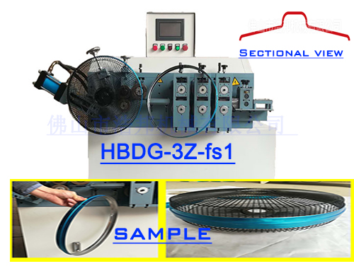 A1-3/風扇抱箍機HBDG-3Z-fs1