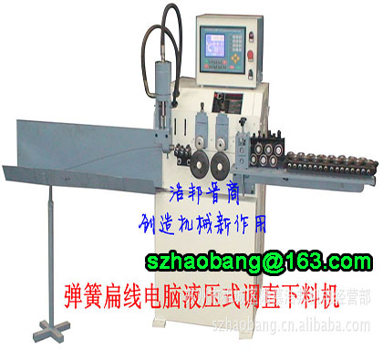 扁線 彈簧扁線調直切斷機（液壓式）