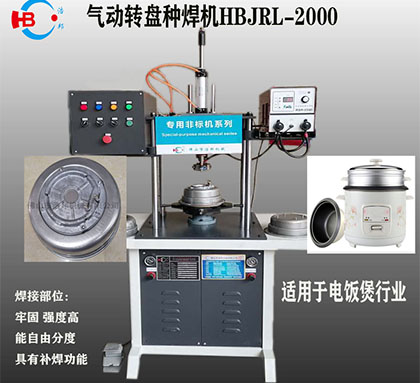 Aluminum nail stud welding machine