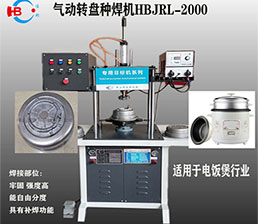 Aluminum nail stud welding machine