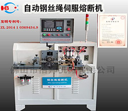 Wire rope cutting machine