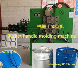 5/Bucket handle molding machine