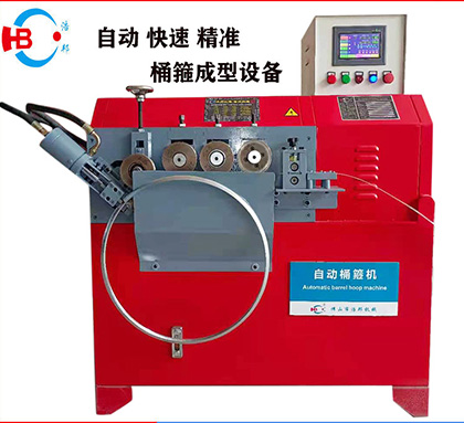 Three-axis diameter 600U-shaped barrel hoop machine