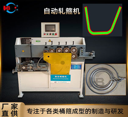 b5-1/果醬桶箍機3軸機型■