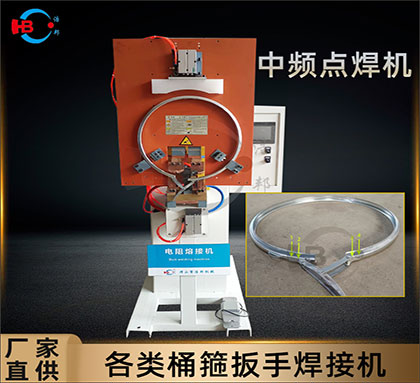 2-4/  4 intermediate frequency spot welding machine