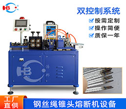 <span style='color:#0000FF'>51/AUTOMATIC CABLE CUTTERS</span>