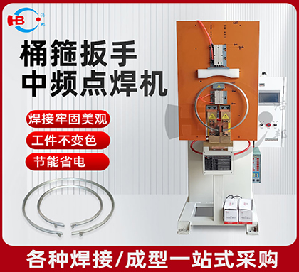 8－2/ 4 intermediate frequency spot welding machine