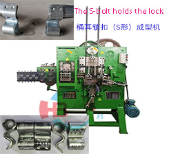 桶耳(緊耳）成型機-機械式